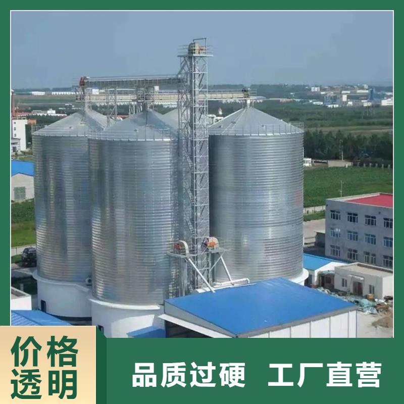 装配式粮仓钢板仓存储仓厂家供应