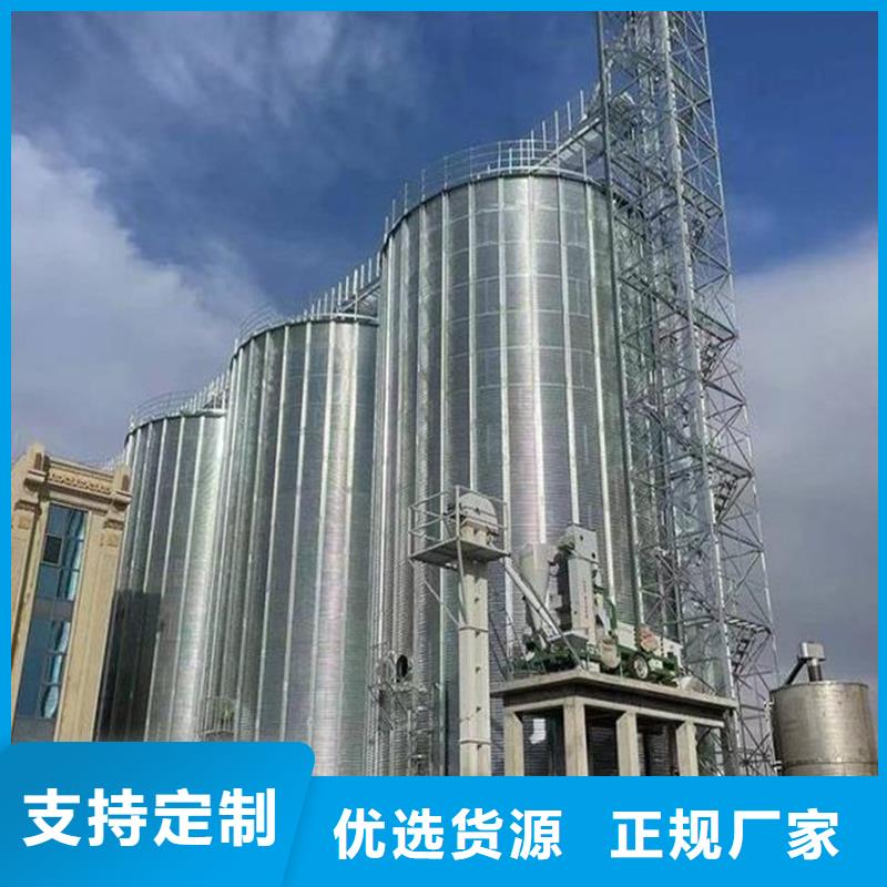 2025价格合理的##装配式粮仓钢板仓厂家##免费咨询
