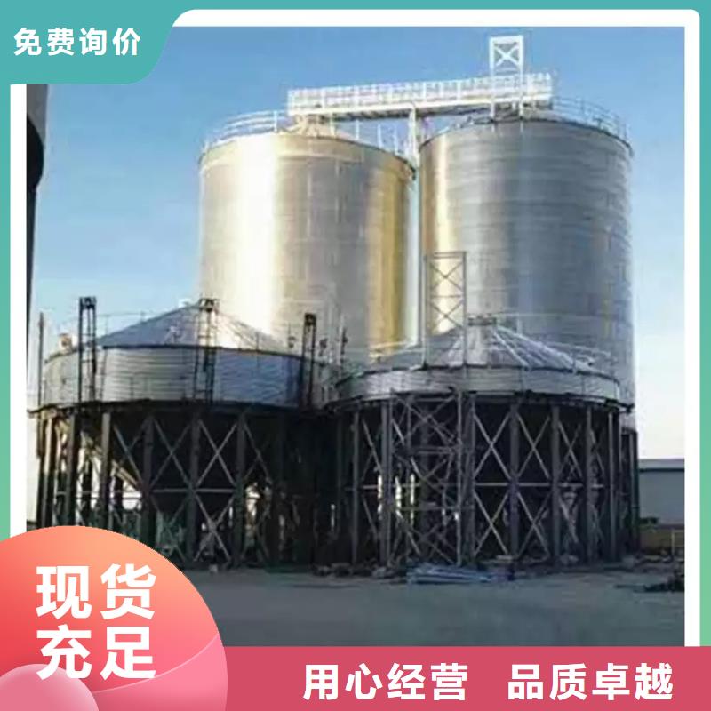 热销：大型粮食存储设备厂家