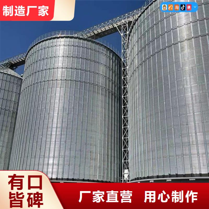 咨詢鍍鋅裝配式糧倉廠家