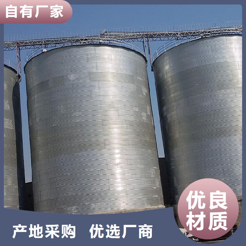 鍍鋅裝配式糧倉生產(chǎn)基地