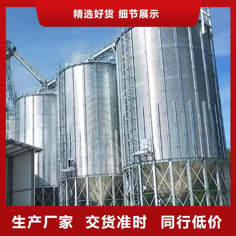 采購鍍鋅裝配式糧倉鋼板倉必看-規(guī)格全