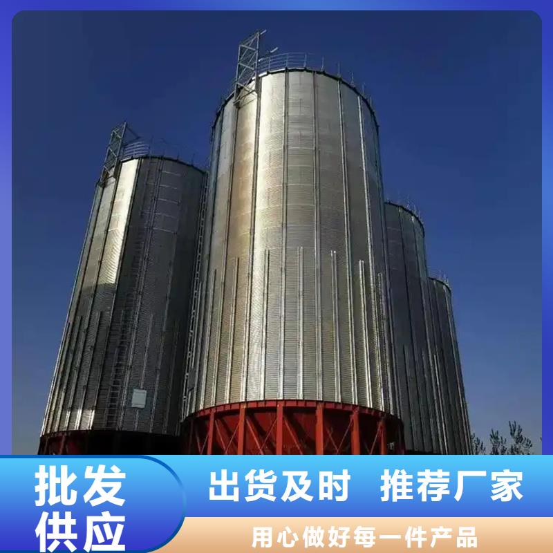 大豆装配式粮仓钢板仓产地