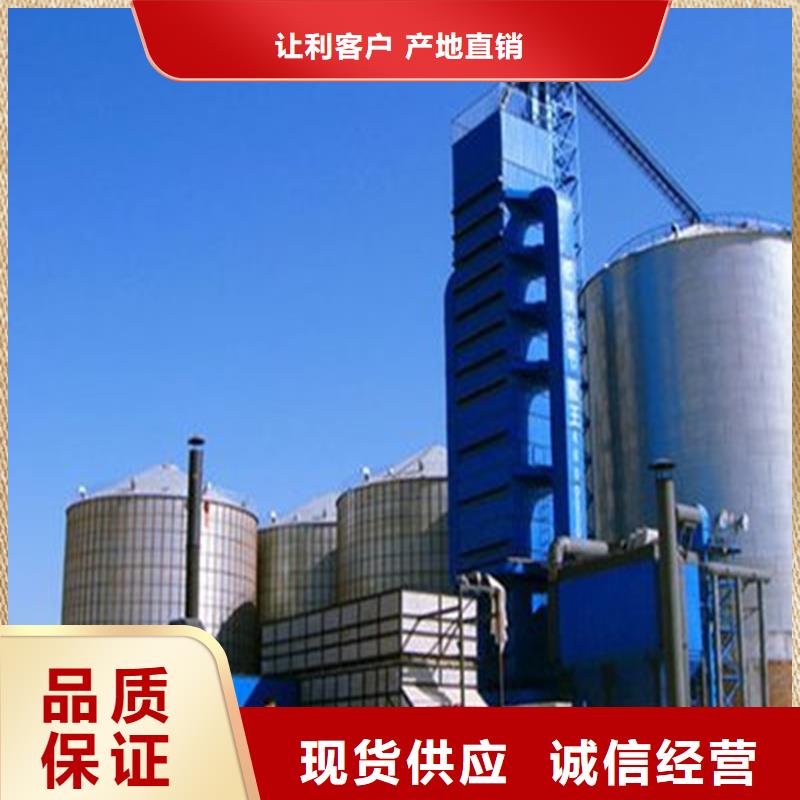 糧食存儲設備新品上市