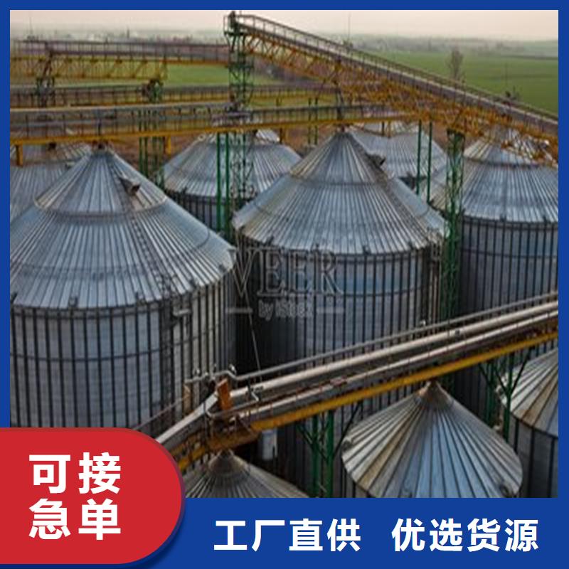 1000吨装配式粮仓粮食仓视频展示