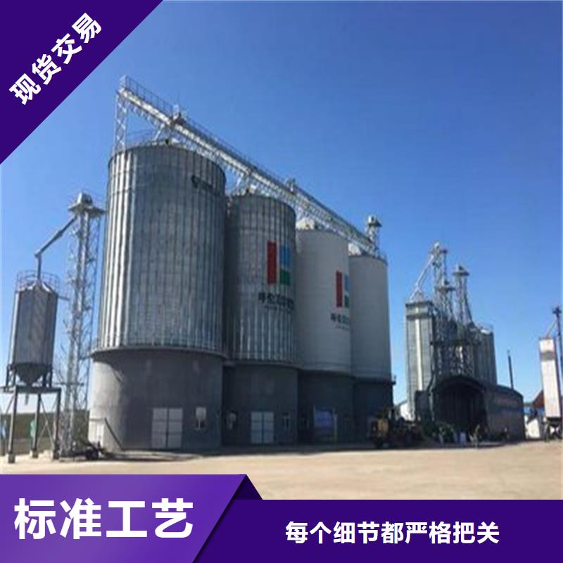 粮仓建设加工厂家
