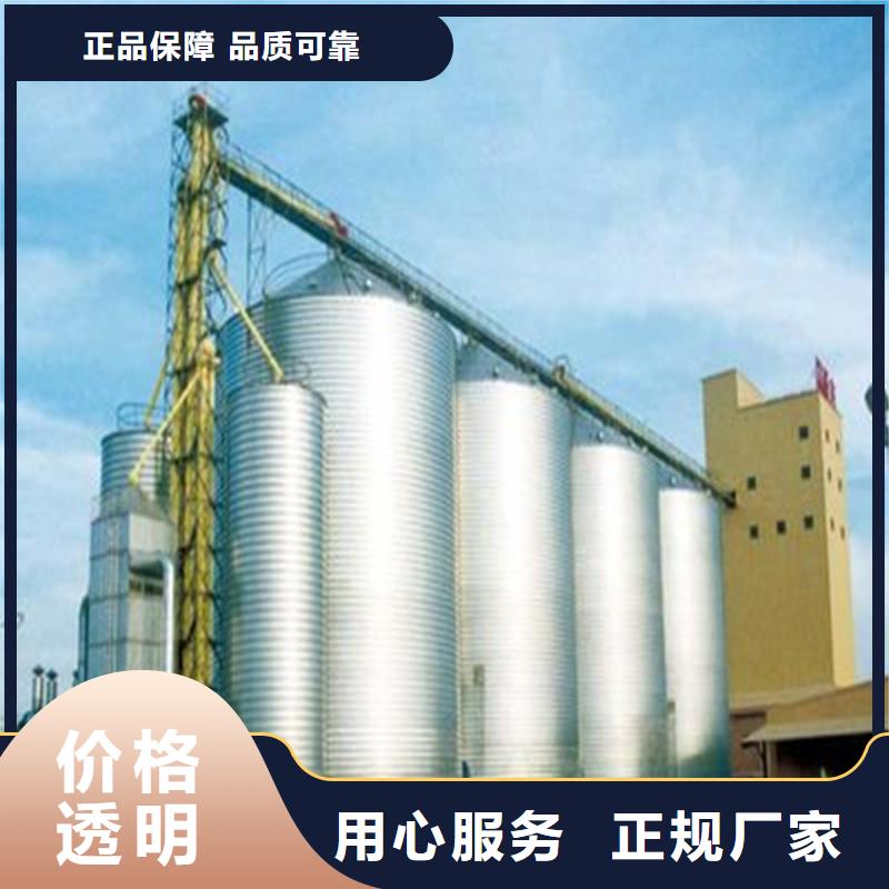 價格低的鍍鋅裝配式糧食倉供貨商