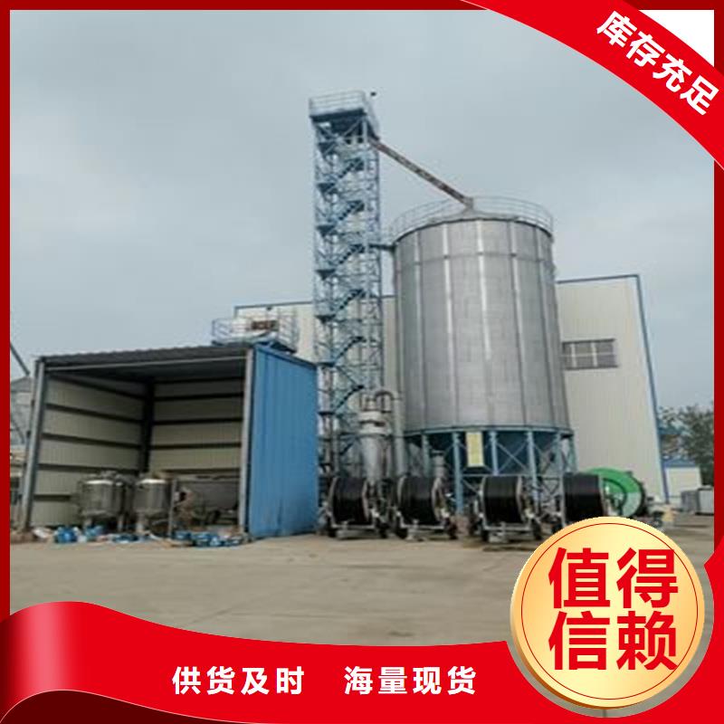 長(zhǎng)期供應(yīng)裝配式料倉(cāng)