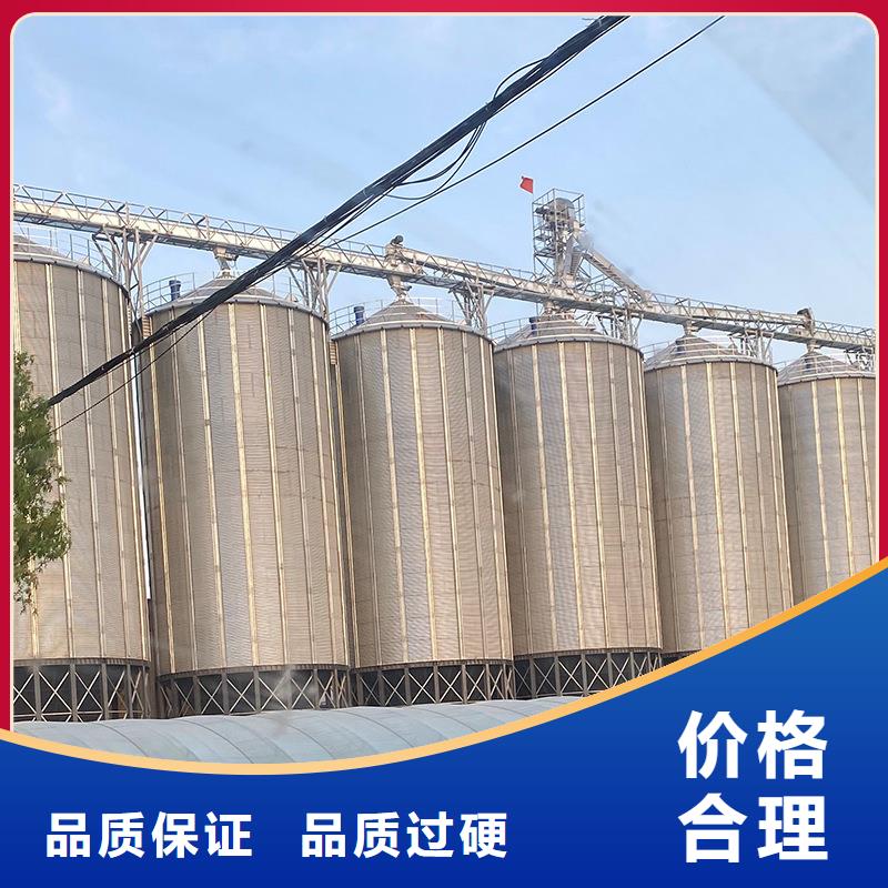 2025质量可靠##镀锌装配式粮仓钢板仓##厂家批发