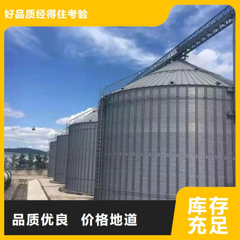 小麥糧倉優(yōu)選品質(zhì)廠家