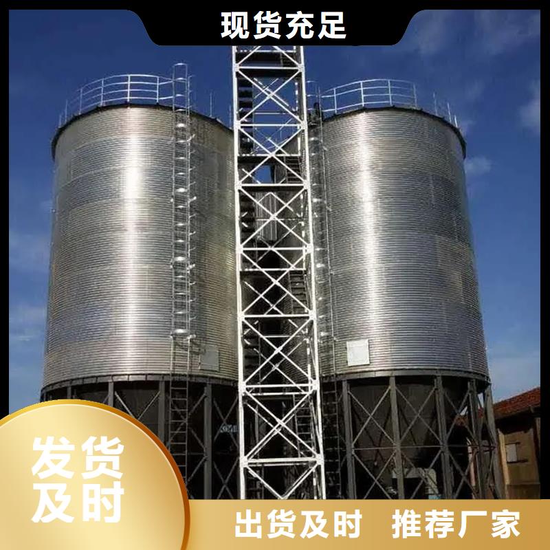 装配式镀锌钢板仓材质好