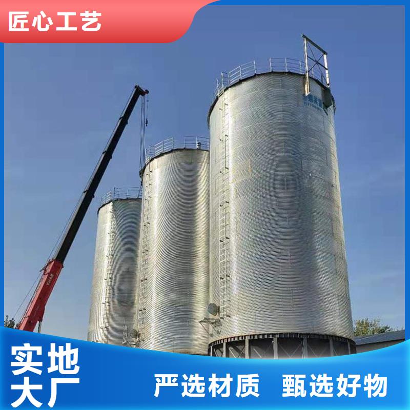 粮食储存罐当天出货