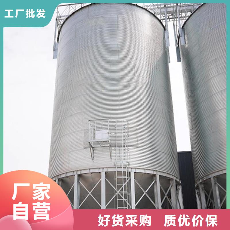 批發糧倉鋼板倉