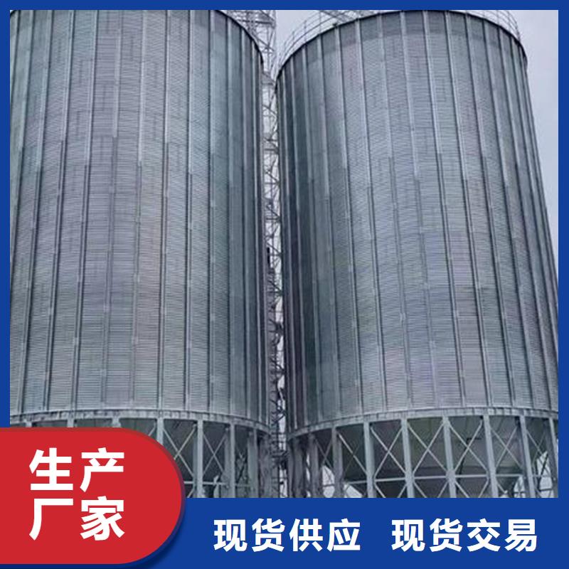 ##玉米装配式粮仓厂家