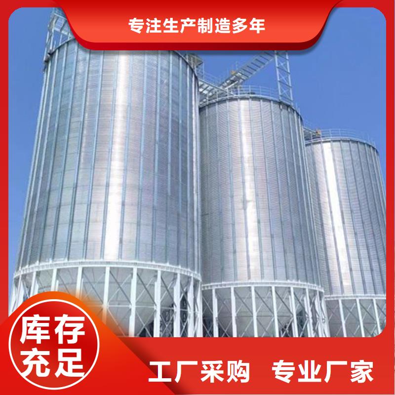錐斗裝配式糧食鋼板倉訂購熱線