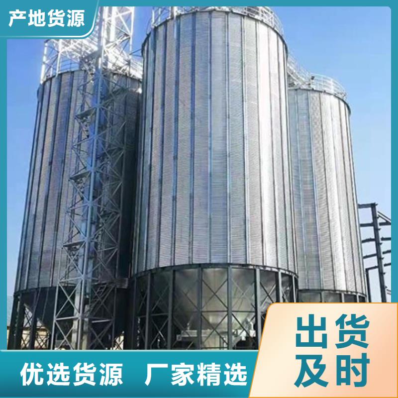 买小粮仓选择实体厂家