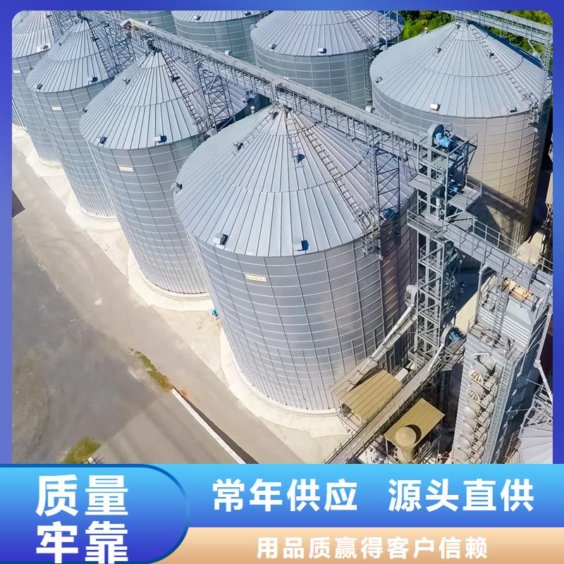 价格低的储粮用钢板仓厂家