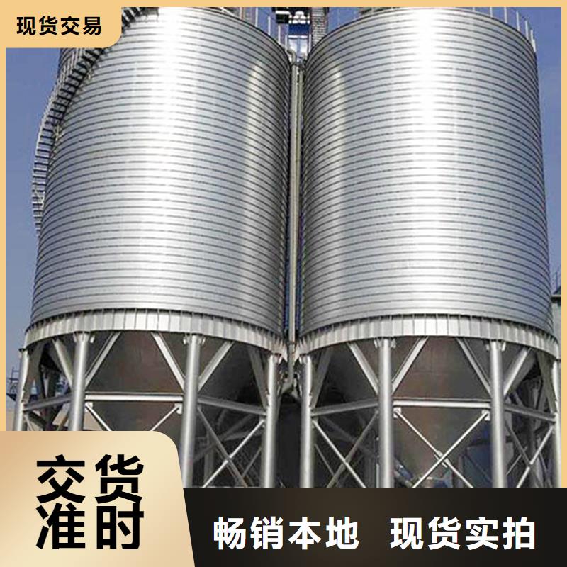 装配式粮仓粮食存储仓可在线咨询价格