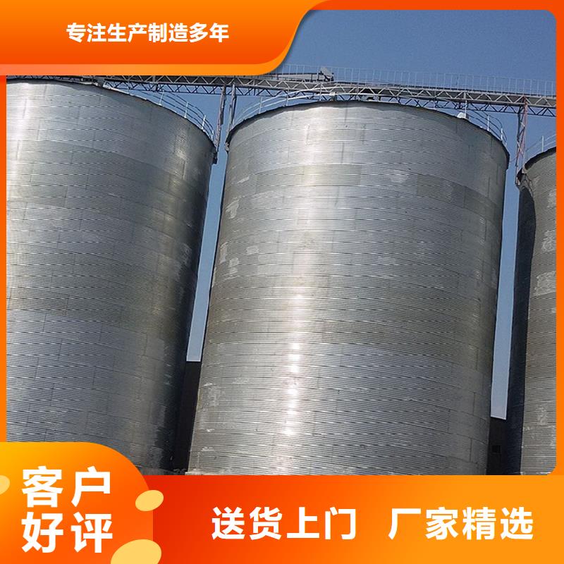 1000噸玉米鍍鋅糧食鋼板倉(cāng)采購(gòu)找口碑廠家
