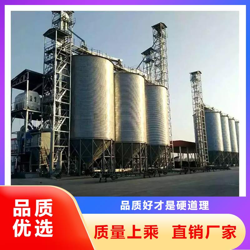 #鍍鋅裝配式糧倉#供應商