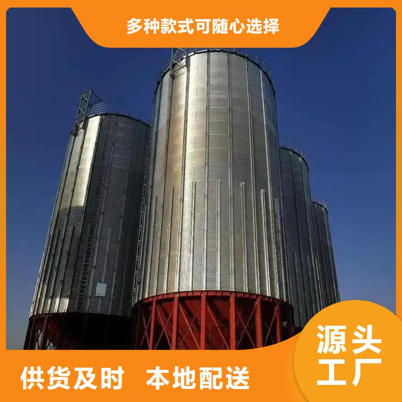 供应稻谷粮仓的经销商