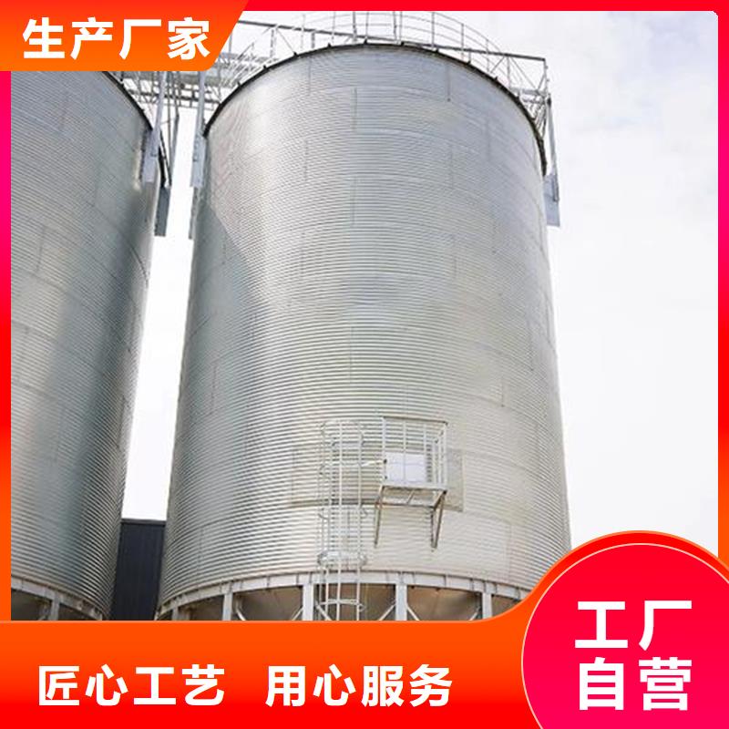 #立式玉米鋼板倉#-全國直銷