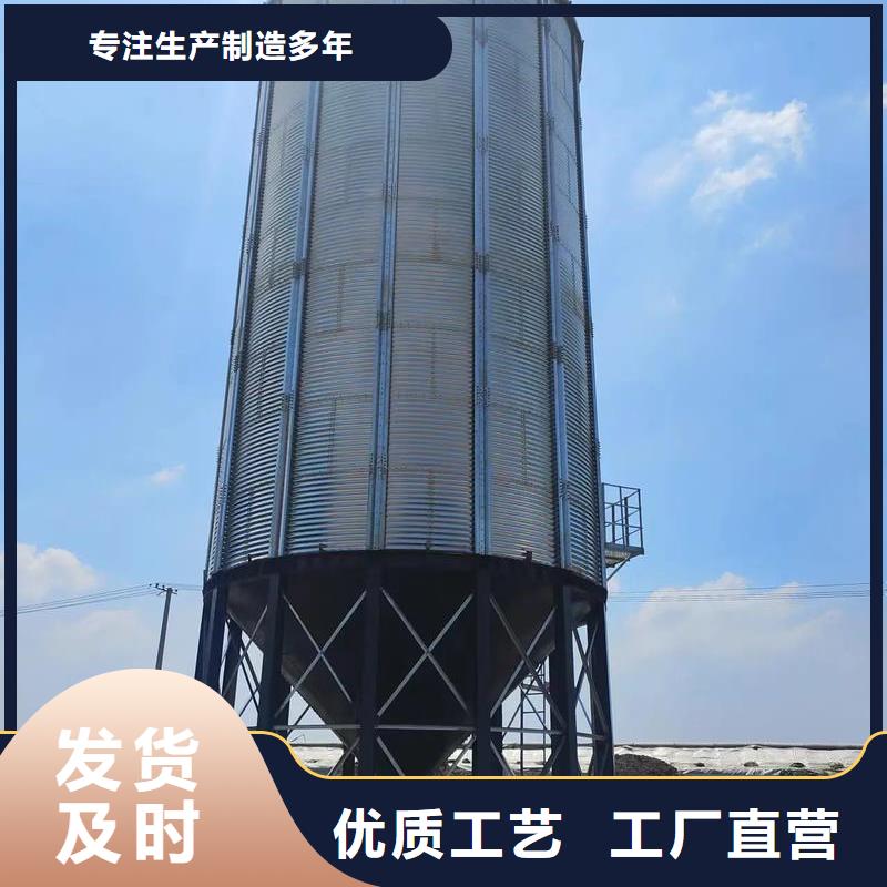 定制镀锌装配式粮仓钢板仓的基地