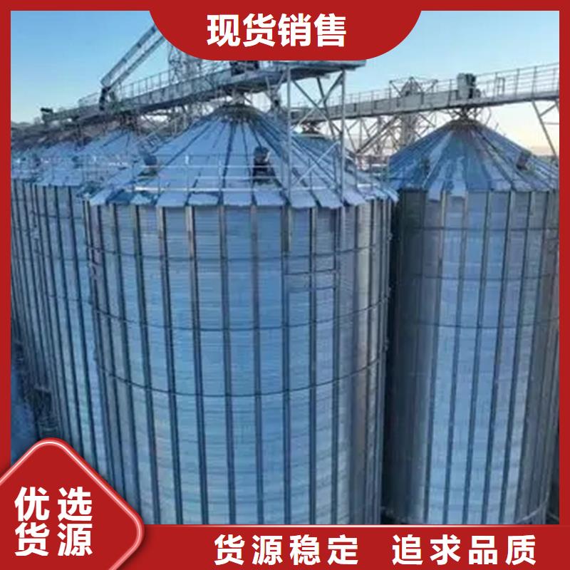 #糧食倉儲設施#廠家直銷