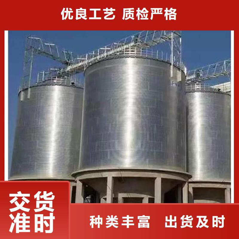 镀锌装配式粮食仓以诚为本