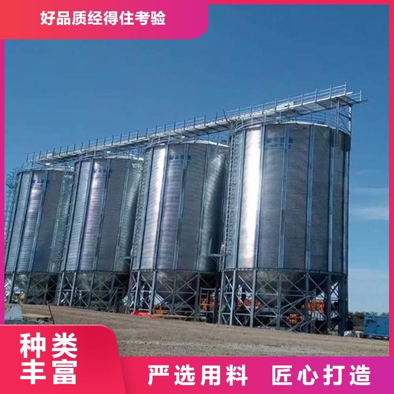 锥底装配式粮仓生产厂家 支持定制