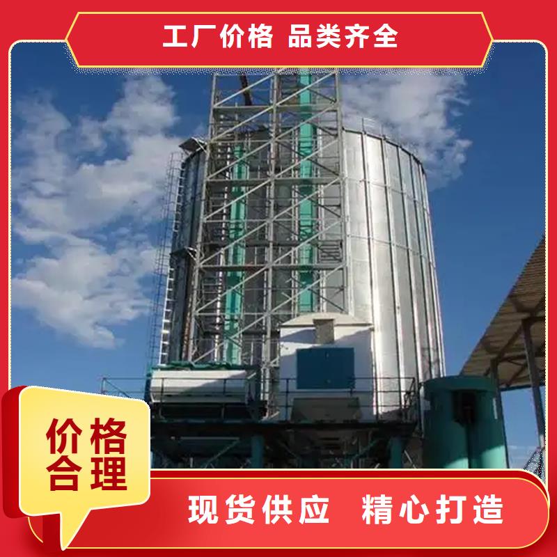 粮食成品仓-点击咨询
