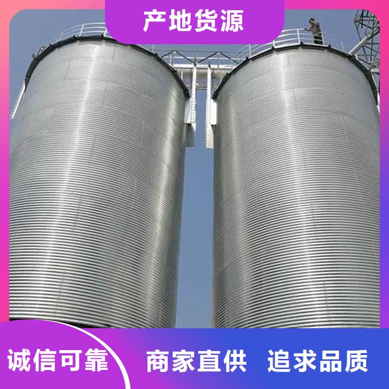 裝配式糧食存儲倉廠家量身定制