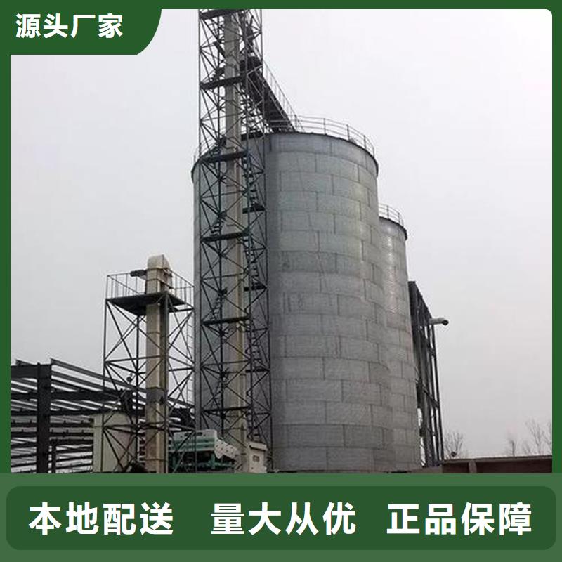農用裝配式糧倉鋼板倉真貨源