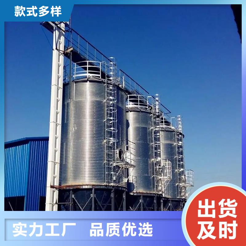 省心：大型立式糧食儲存倉生產廠家