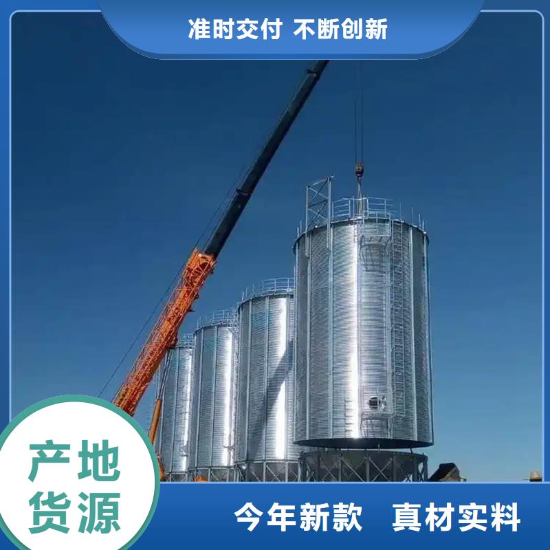 价格合理的大型粮囤供货商