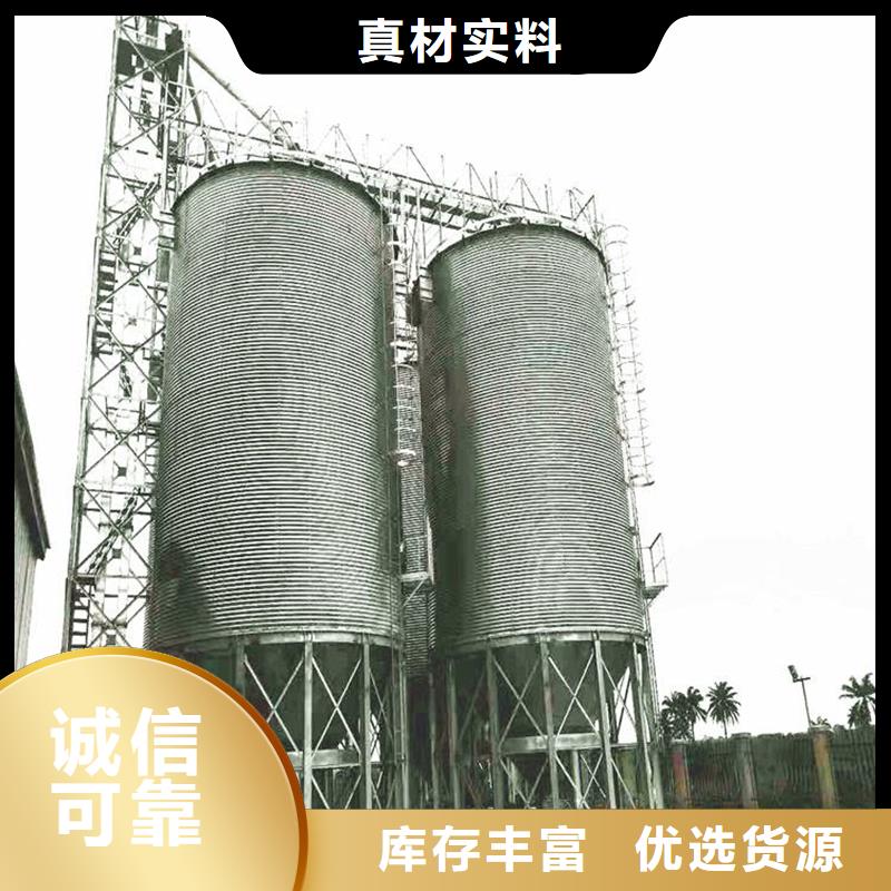 粮食存储设备厂家——十余年更专业