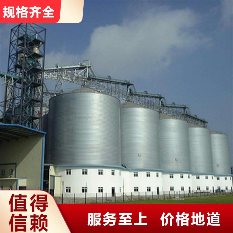 1000吨玉米镀锌粮食钢板仓大品牌品质优