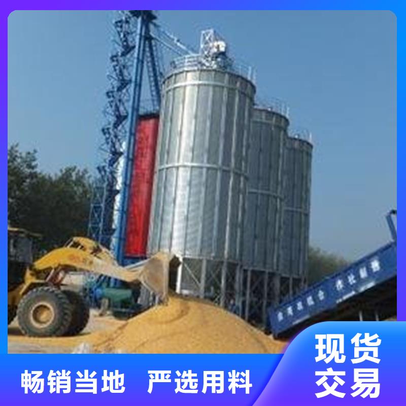 小型糧食設備生產廠家質量過硬