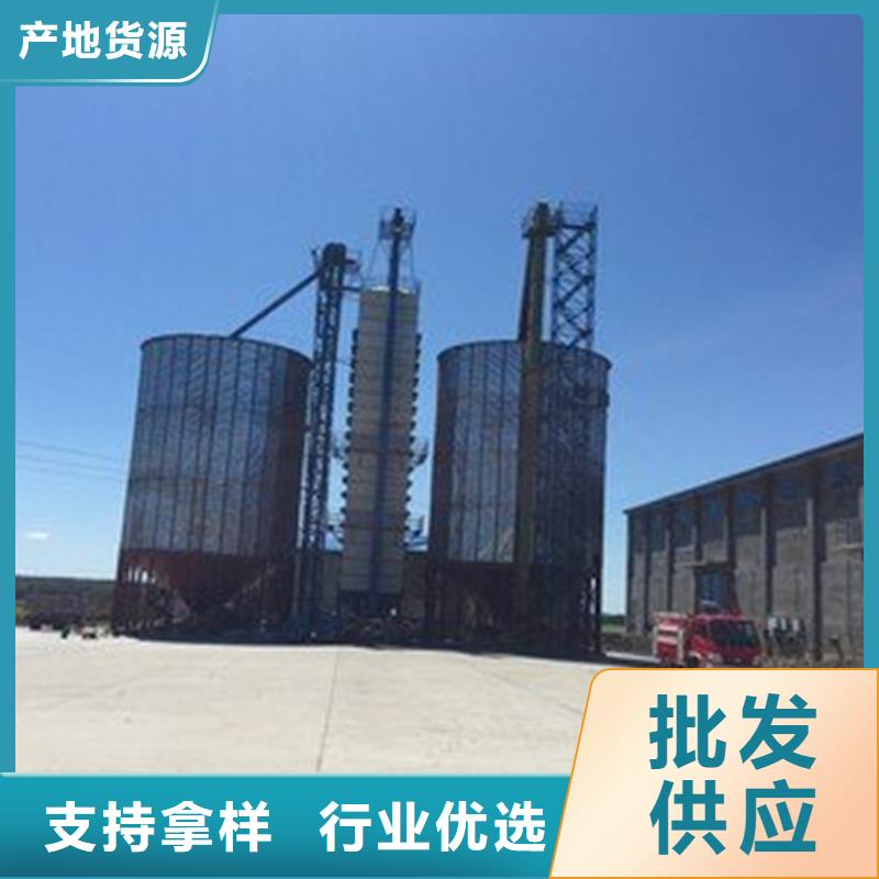 裝配式糧倉鋼板倉存儲倉廠家供應