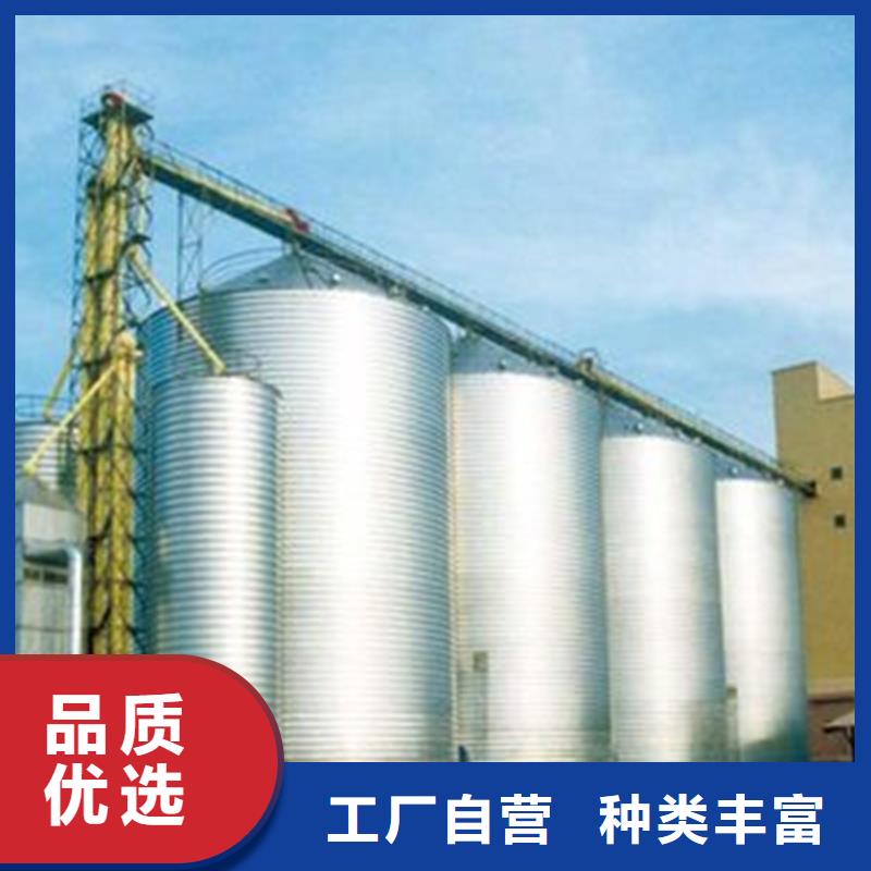 1000吨玉米镀锌粮食钢板仓采购找口碑厂家