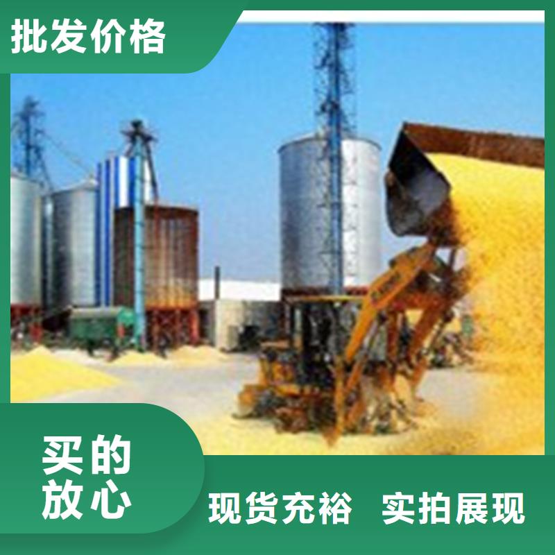 鍍鋅板糧食倉現貨供應_規格全