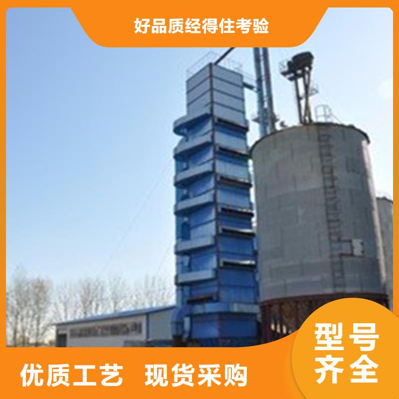 大型立式粮食储存仓厂商