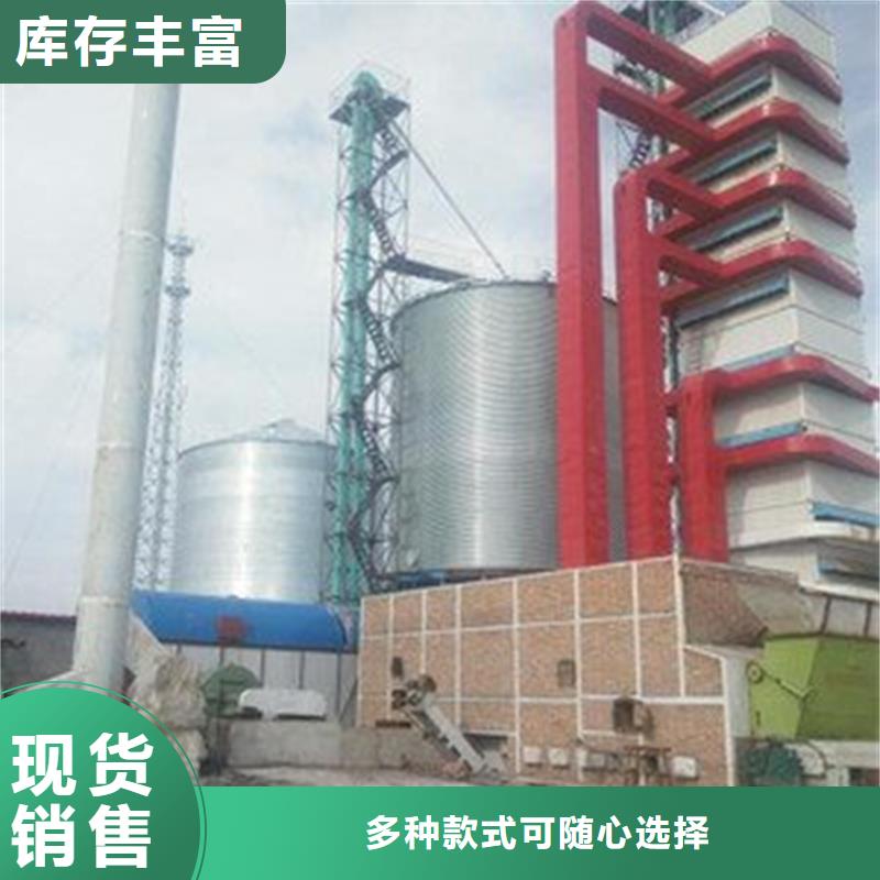 裝配式糧倉糧食存儲倉經濟實用
