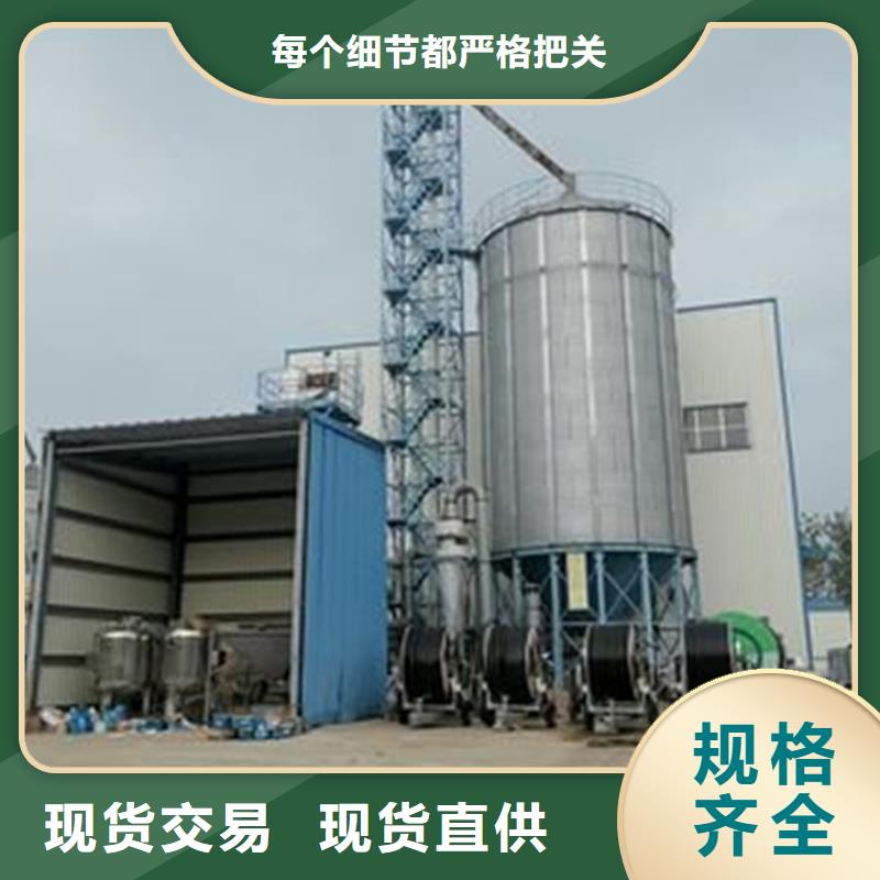 玉米存储钢板仓厂家-交货周期短