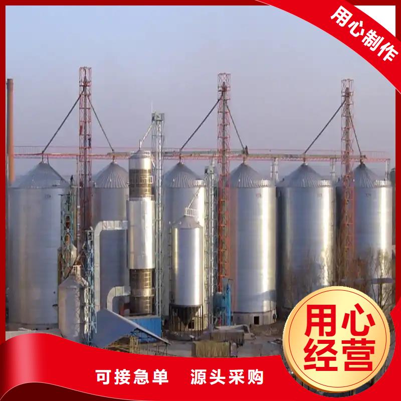 装配式粮仓钢板仓期待您的垂询