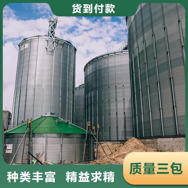 镀锌板粮仓放心选