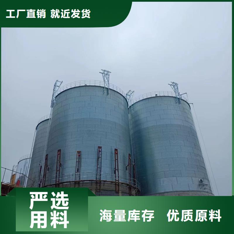 粮食钢板仓质量上乘厂家