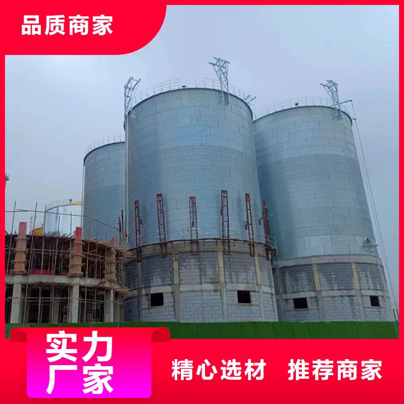 装配式粮仓钢板仓存储仓厂家供应