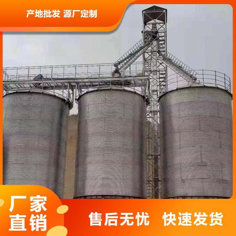 靠譜的全鋼錐底糧食鋼板倉基地