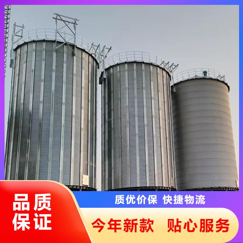 錐斗裝配式糧食鋼板倉規格庫存充足_2025本地報價